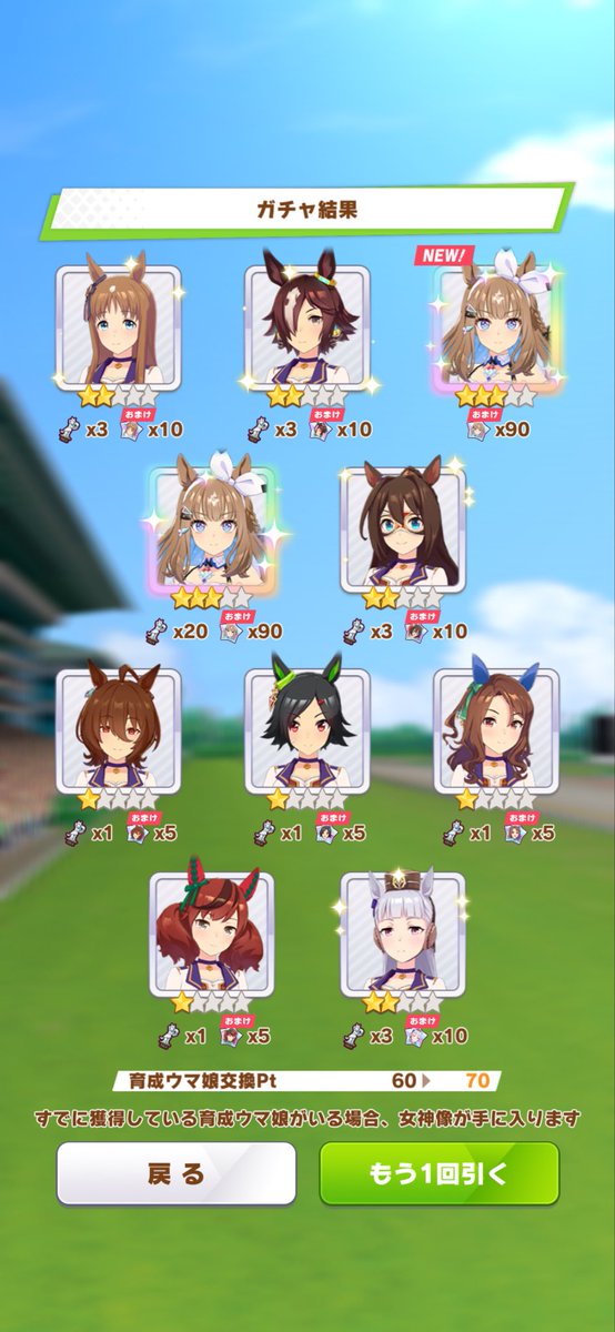 Yozora392's tweet photo. あっぶねぇ〜
70連！
撤退 https://t.co/6qjq4AO1eA