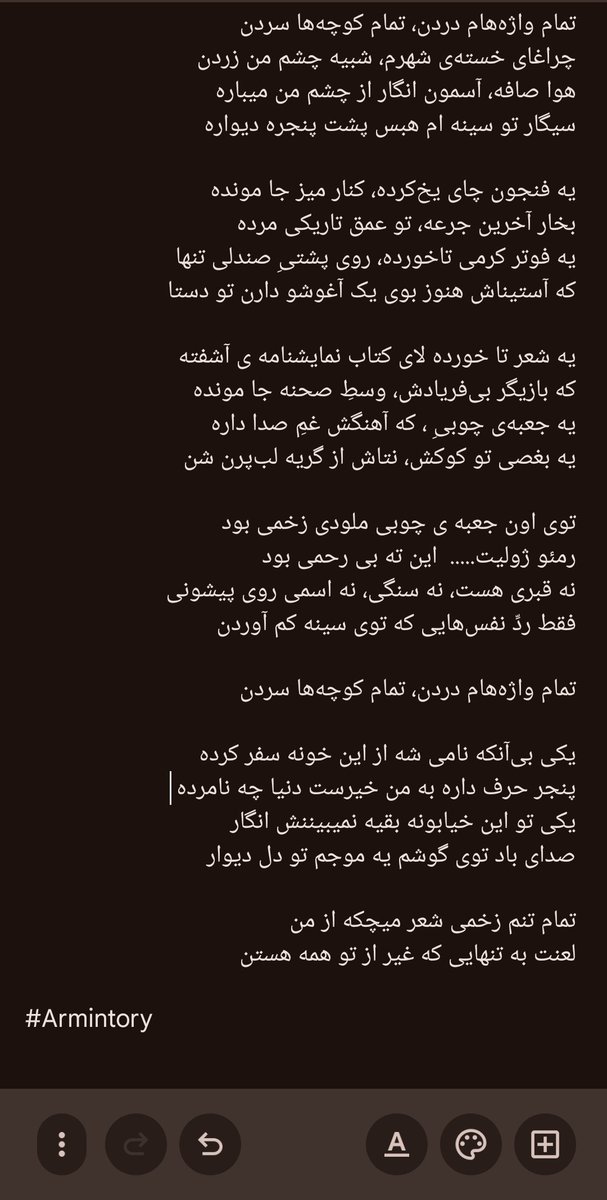 آرمینطوری tweet media