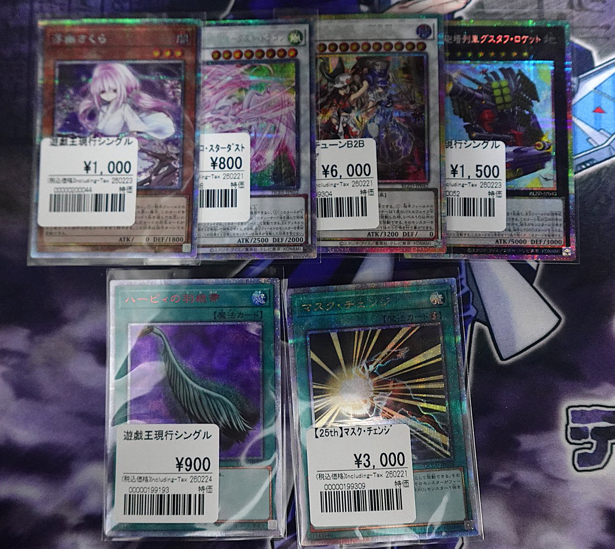 📢品出し情報📢 20th・プリズマ・QCを品出ししました🌸 環境テーマ