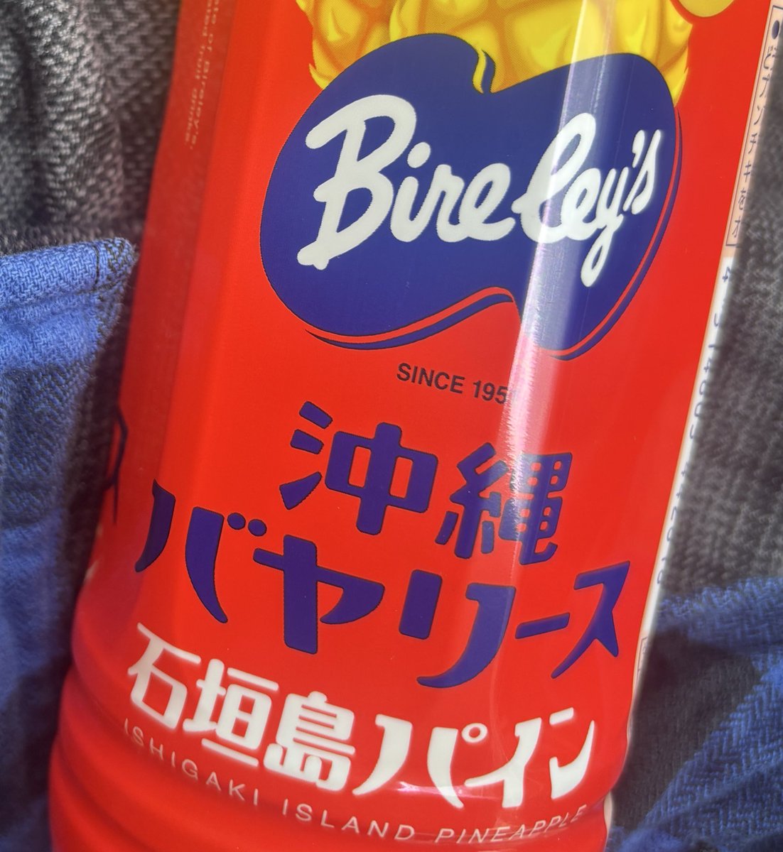 九州沖縄フェアのおかげで出会いました。 バヤリースあるでんてぃ大歓喜。