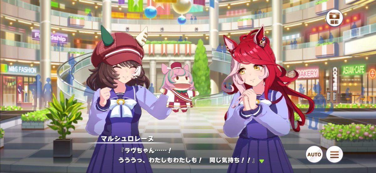 ウマ娘 #ラヴズオンリーユー #マルシュロレーヌ さっそくラヴマルが見