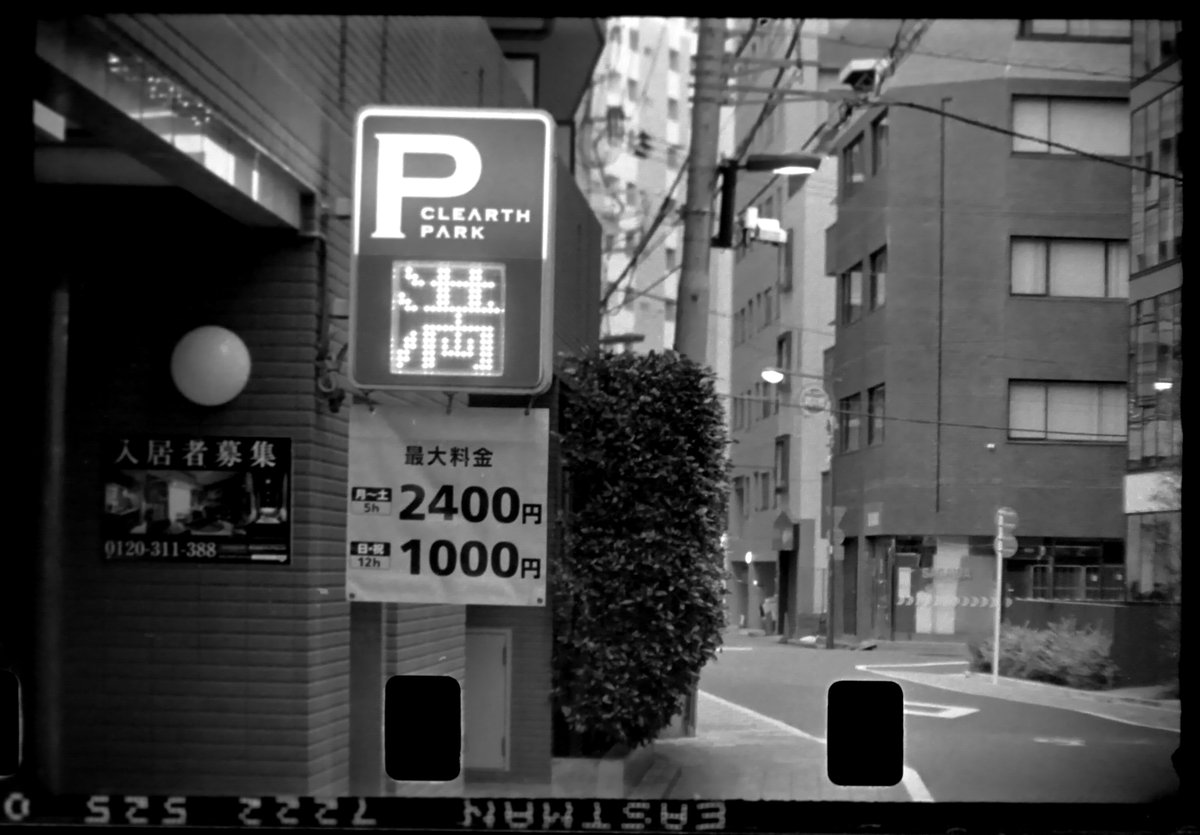 k_photo_tokyo's tweet image. #pentaxauto110 kodak double-x 16mm #filmphotography