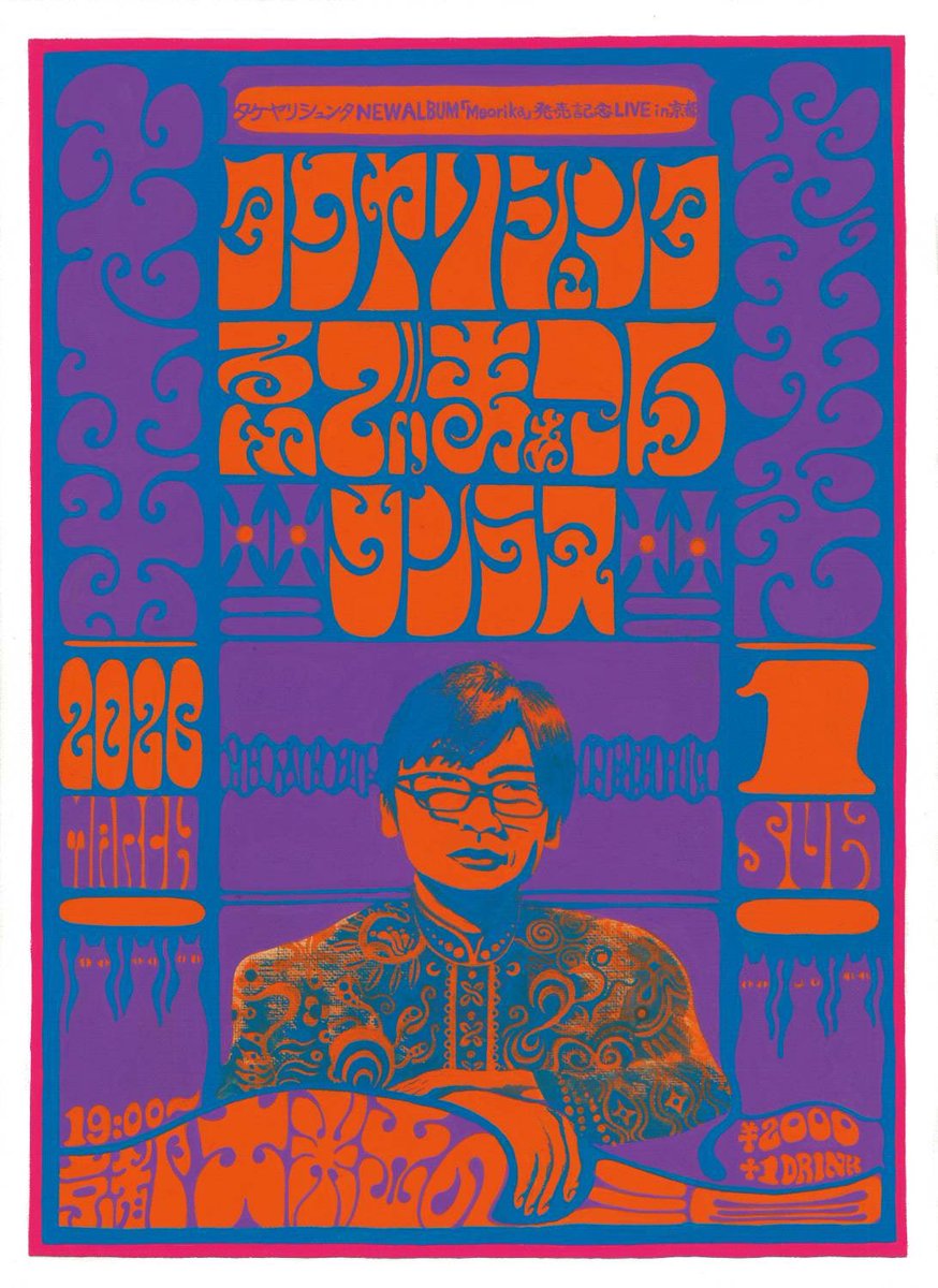 ウンラヌ tweet media