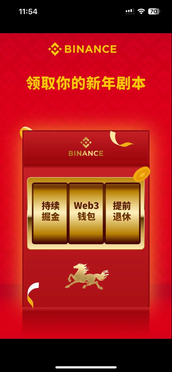 Yefei2022's tweet photo. @binancezh #币安马上有礼 https://t.co/FiXqyyMP0f