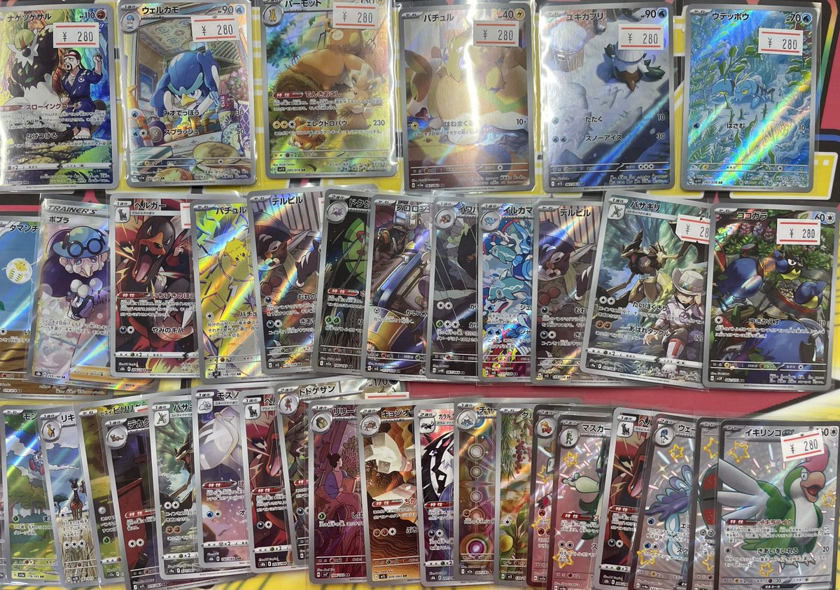 こちら早速ご購入頂きました✨ ありがとうございます‼️ シングル