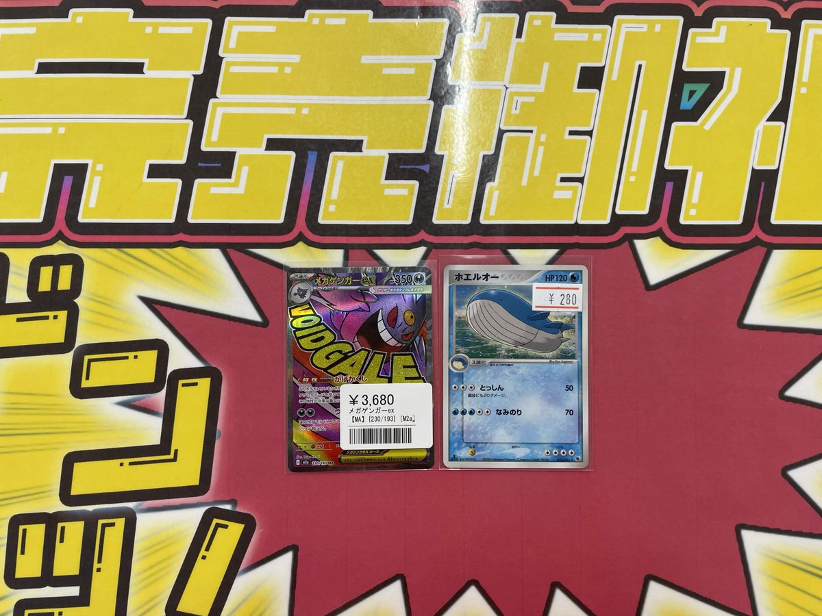 こちら早速ご購入頂きました✨ ありがとうございます‼️ シングル