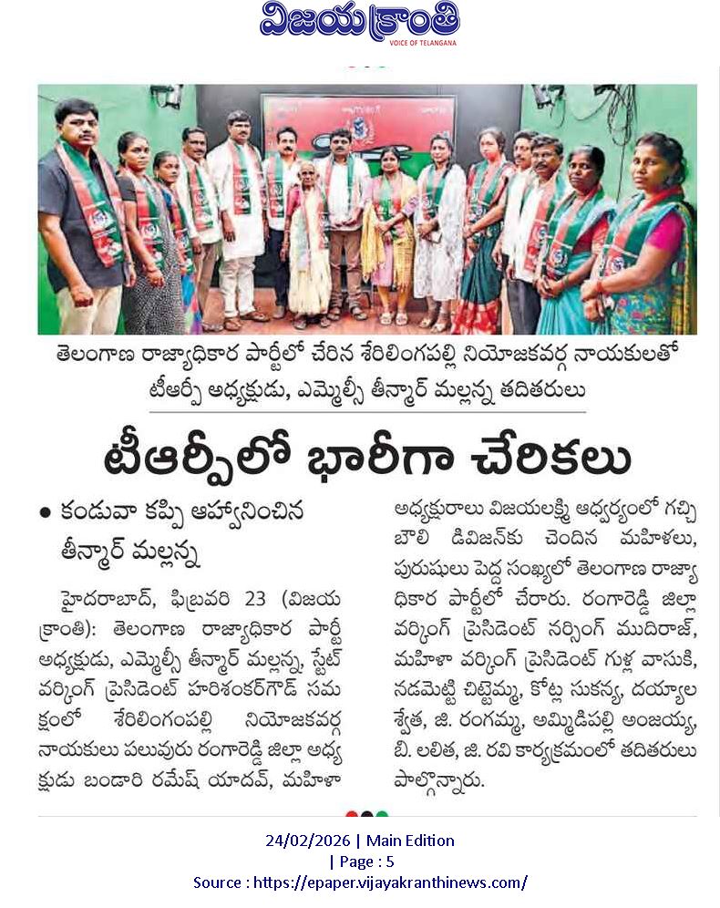 TeenmarMallanna's tweet photo. రెడ్ల చేతిలో అన్యాయంగా చంపబడ్డ రెండు నెలల చిన్నారికి సంఘీభావంగా కదిలిన బీసీ సమాజం
#justiceforchild 
#kummeraincident
#nagarkurnool https://t.co/zsymyDdyK1
