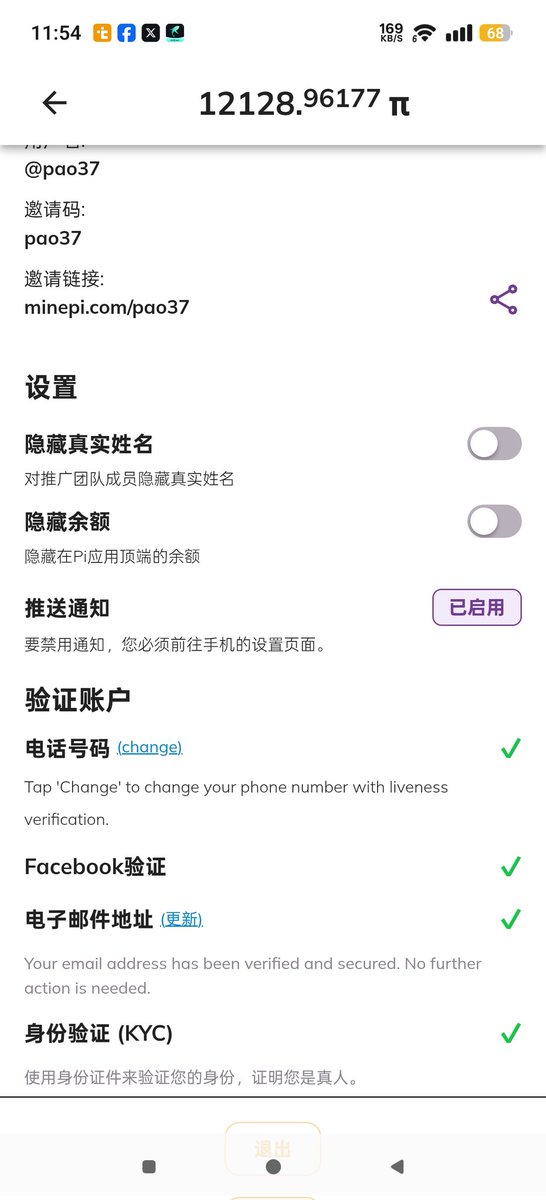 弄柴 tweet media