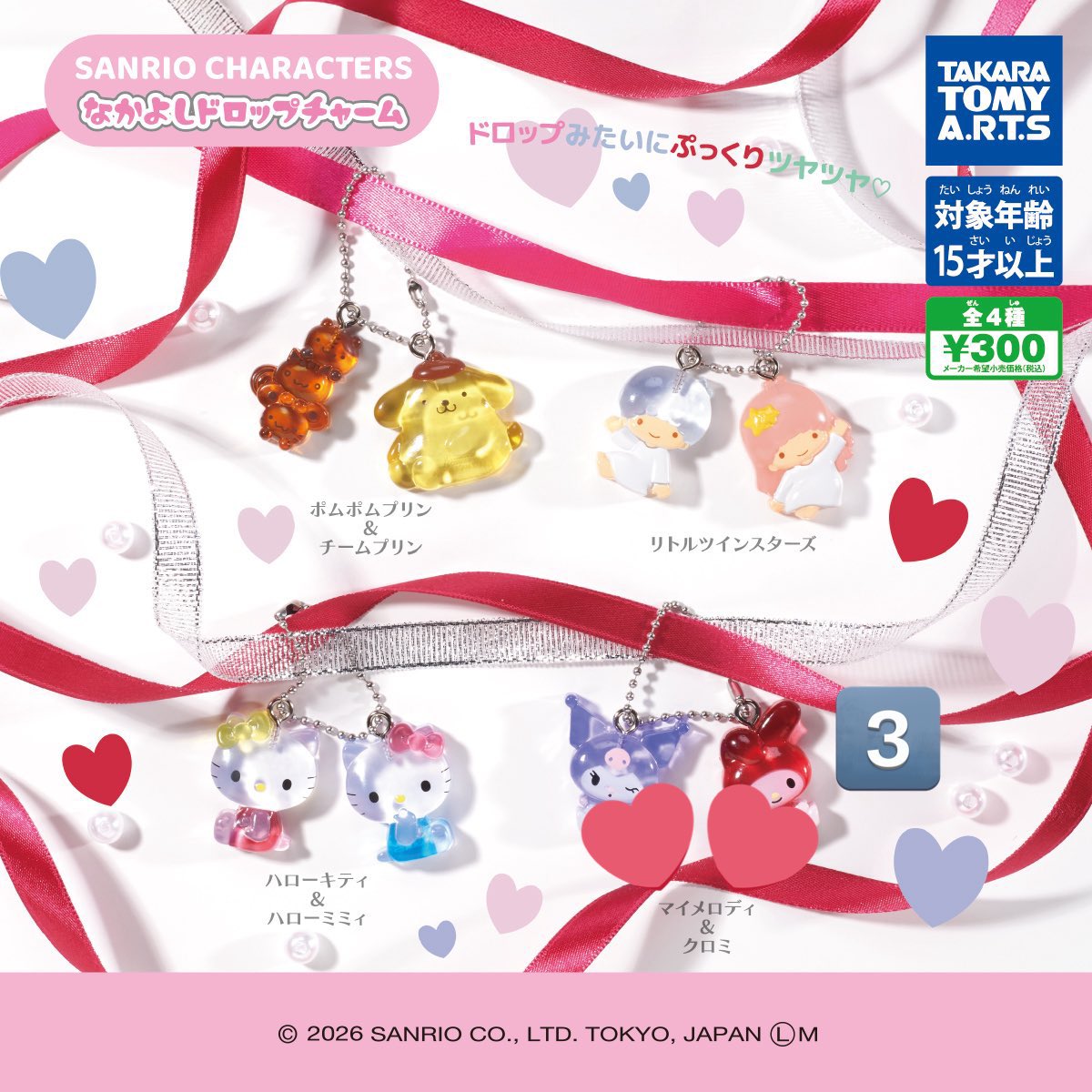 sa🐯💜 tweet media