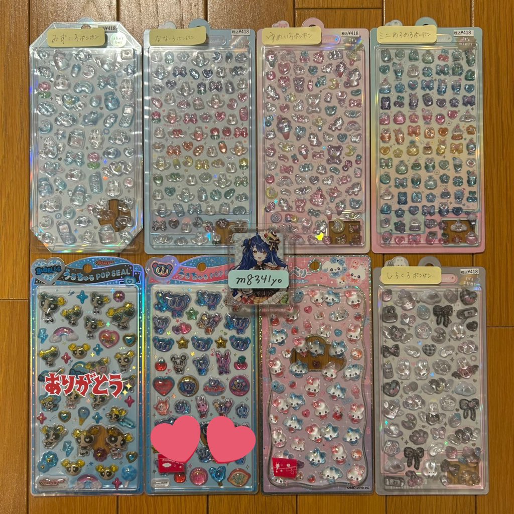 sa🐯💜 tweet media