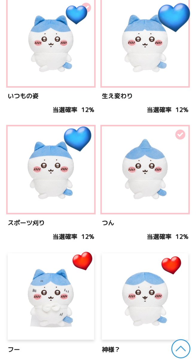 ハチチ🍀 tweet media