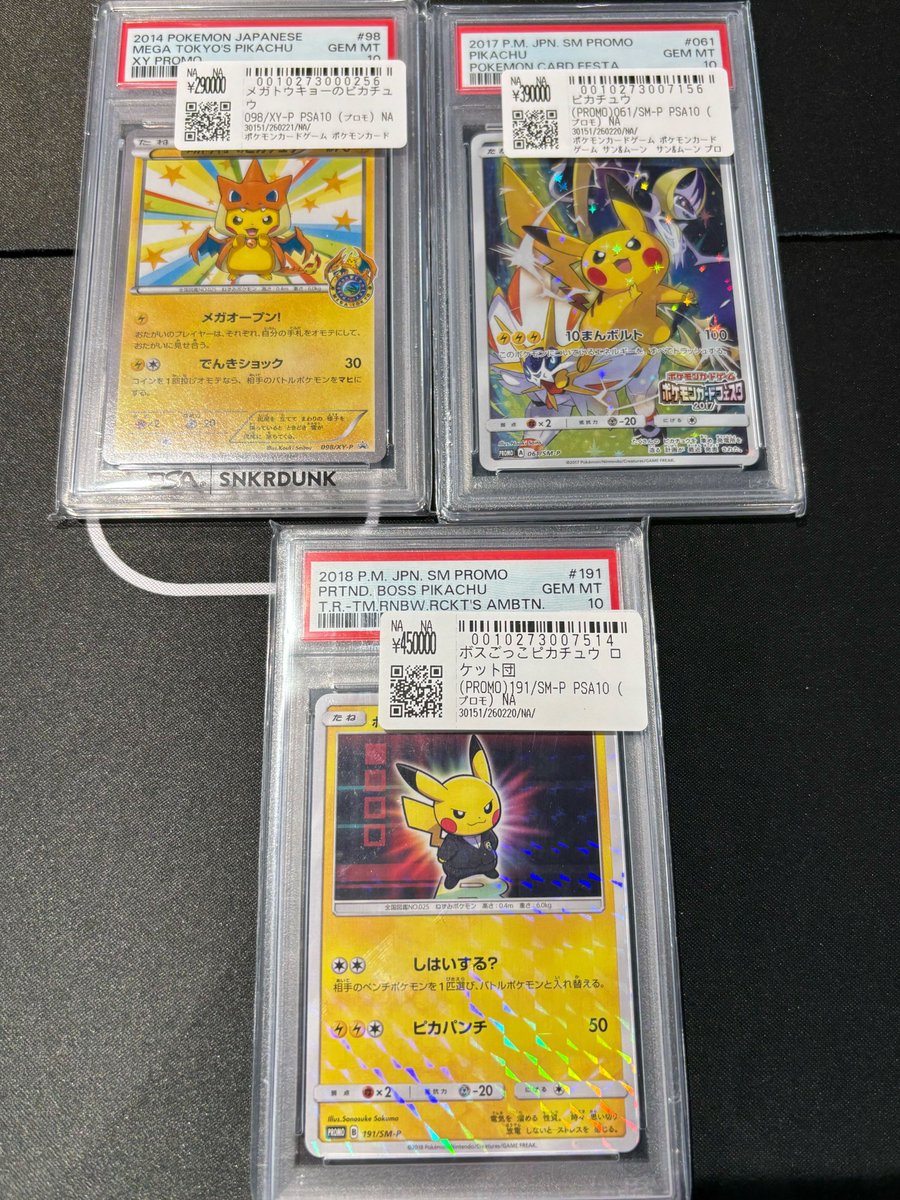 こちらの商品お買い上げいただきました‼ ご購入ありがとうございます