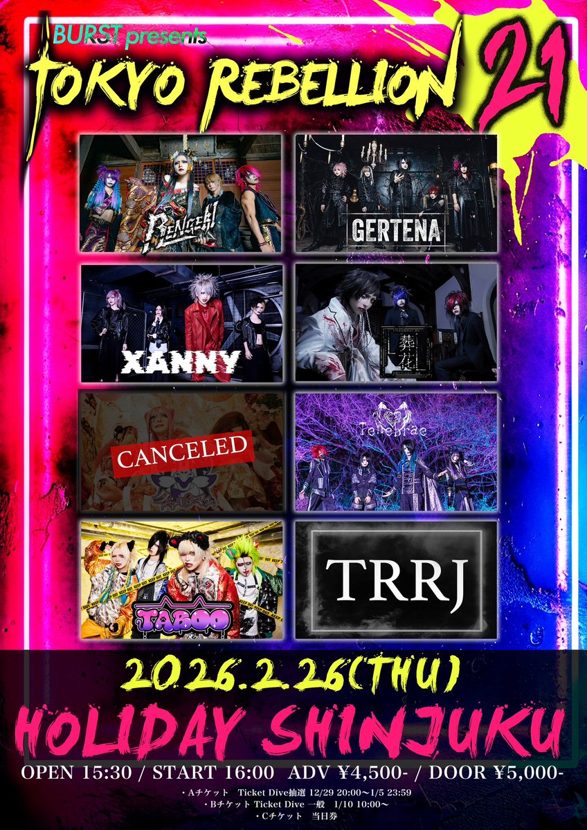 GERTENA (@GERTENA_info) / Posts / X