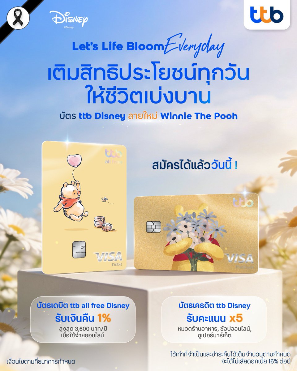 ttb bank tweet media