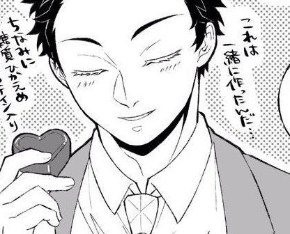 ᅠ曽山 、𝐇𝐀𝐊𝐔𝐉𝐈 ｡ᅠᴴᵁᴹᴬᴺ ᴬᵁ tweet media