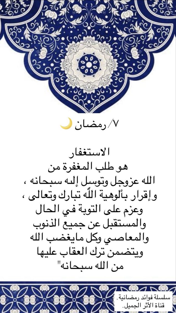 أ. منيرة بنت يوسف السلوم🪷 (@monerah_yousef) on Twitter photo 