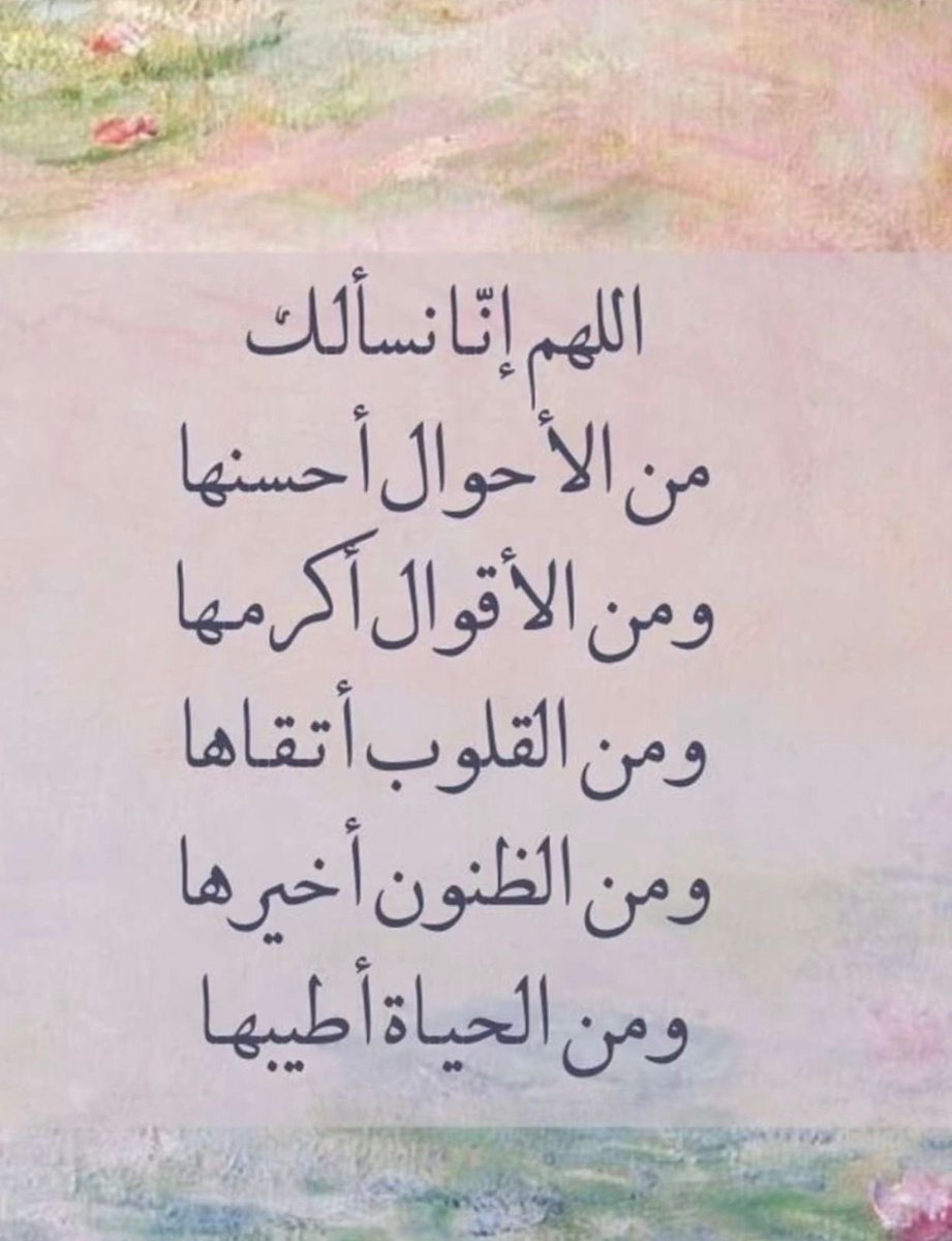 أ. منيرة بنت يوسف السلوم🪷 (@monerah_yousef) on Twitter photo 
