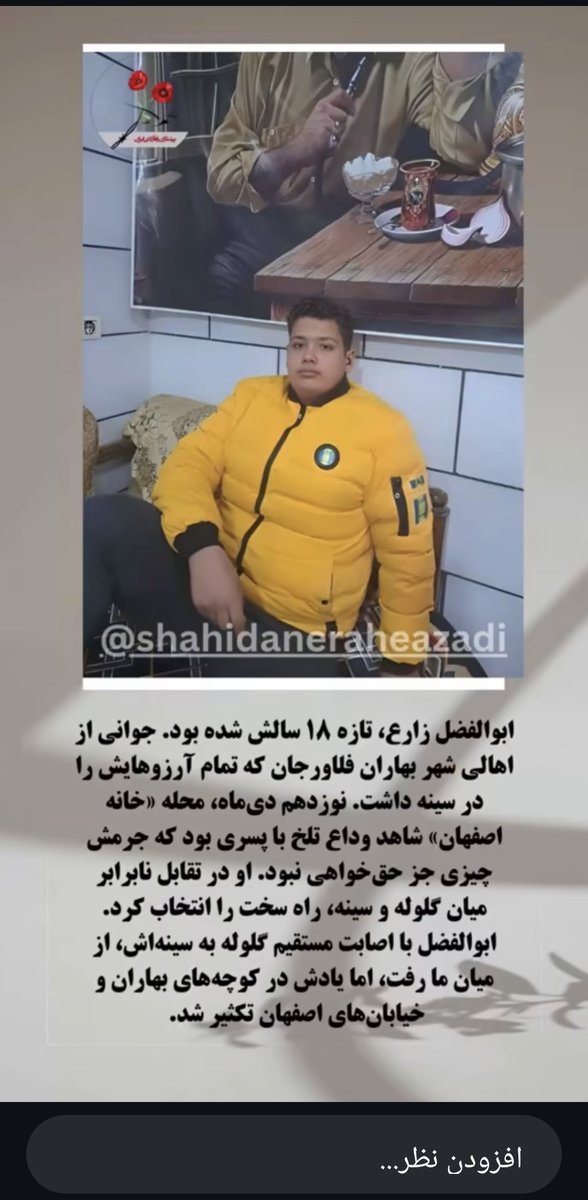 طبیب اصفهانی 🇮🇷 tweet media