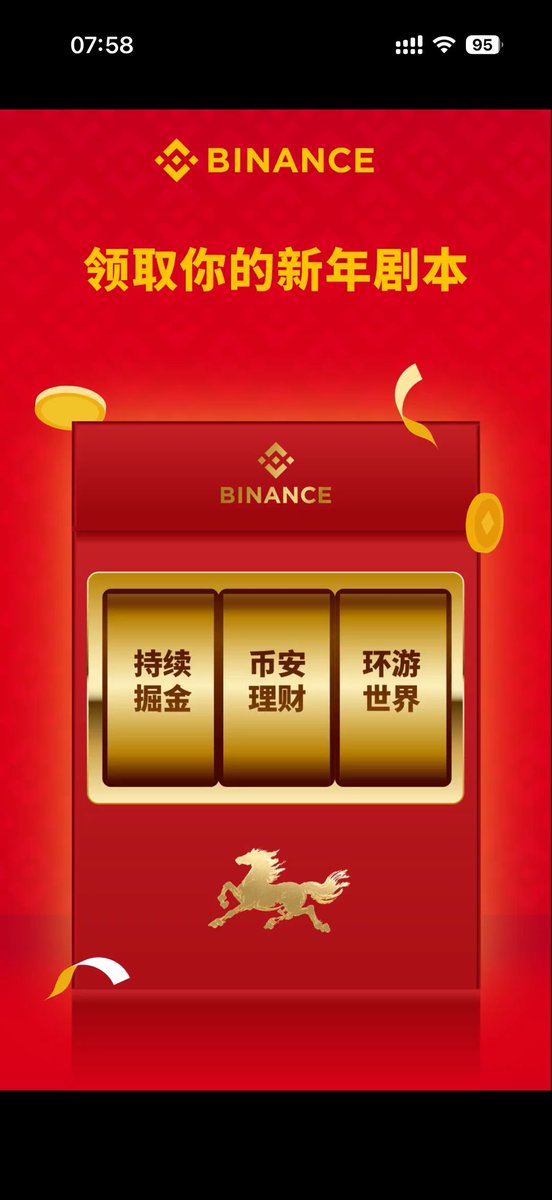 c1forest's tweet photo. @binancezh #币安马上有礼  开工大吉 https://t.co/UABoq0wN3m