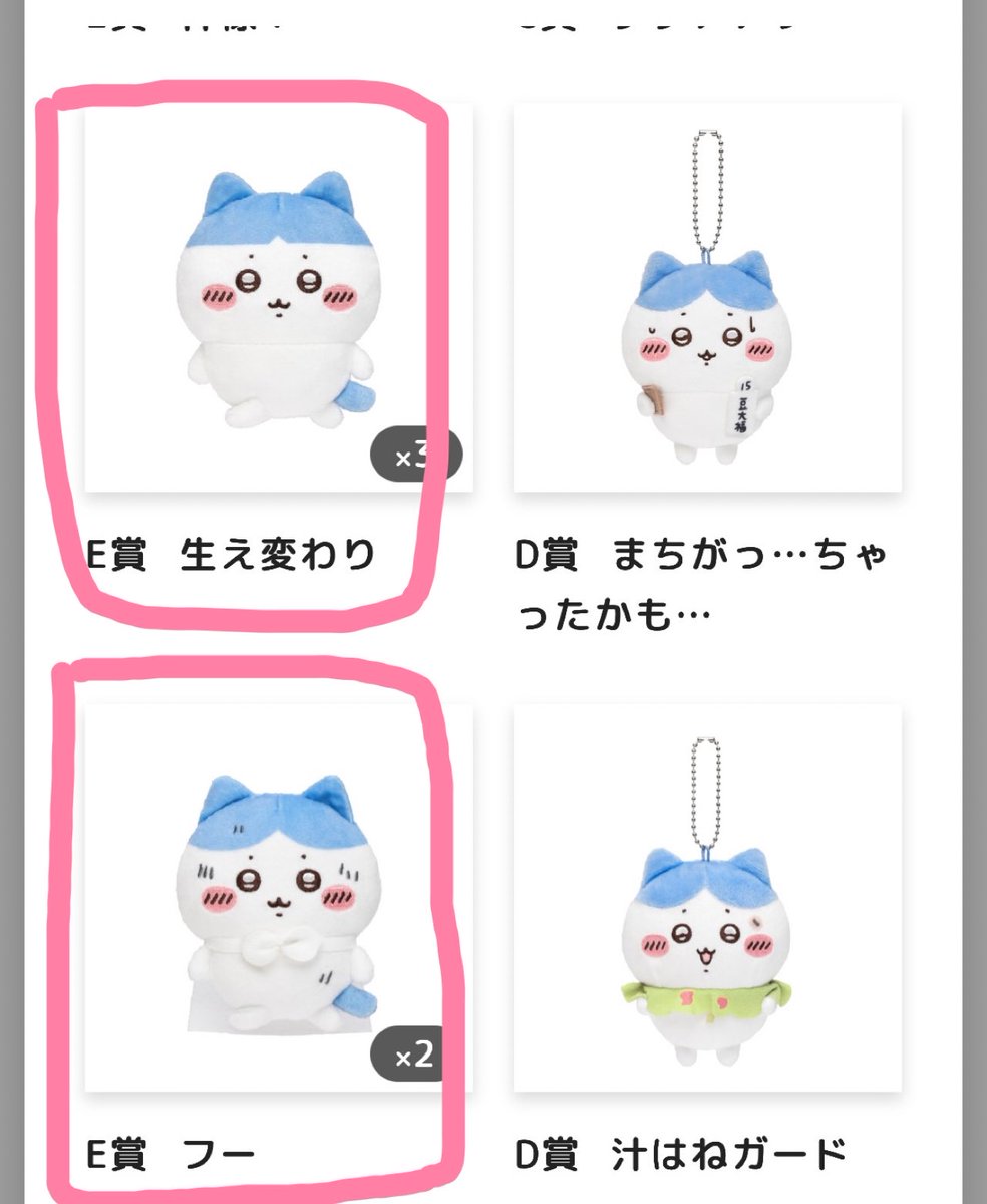 れっち tweet media