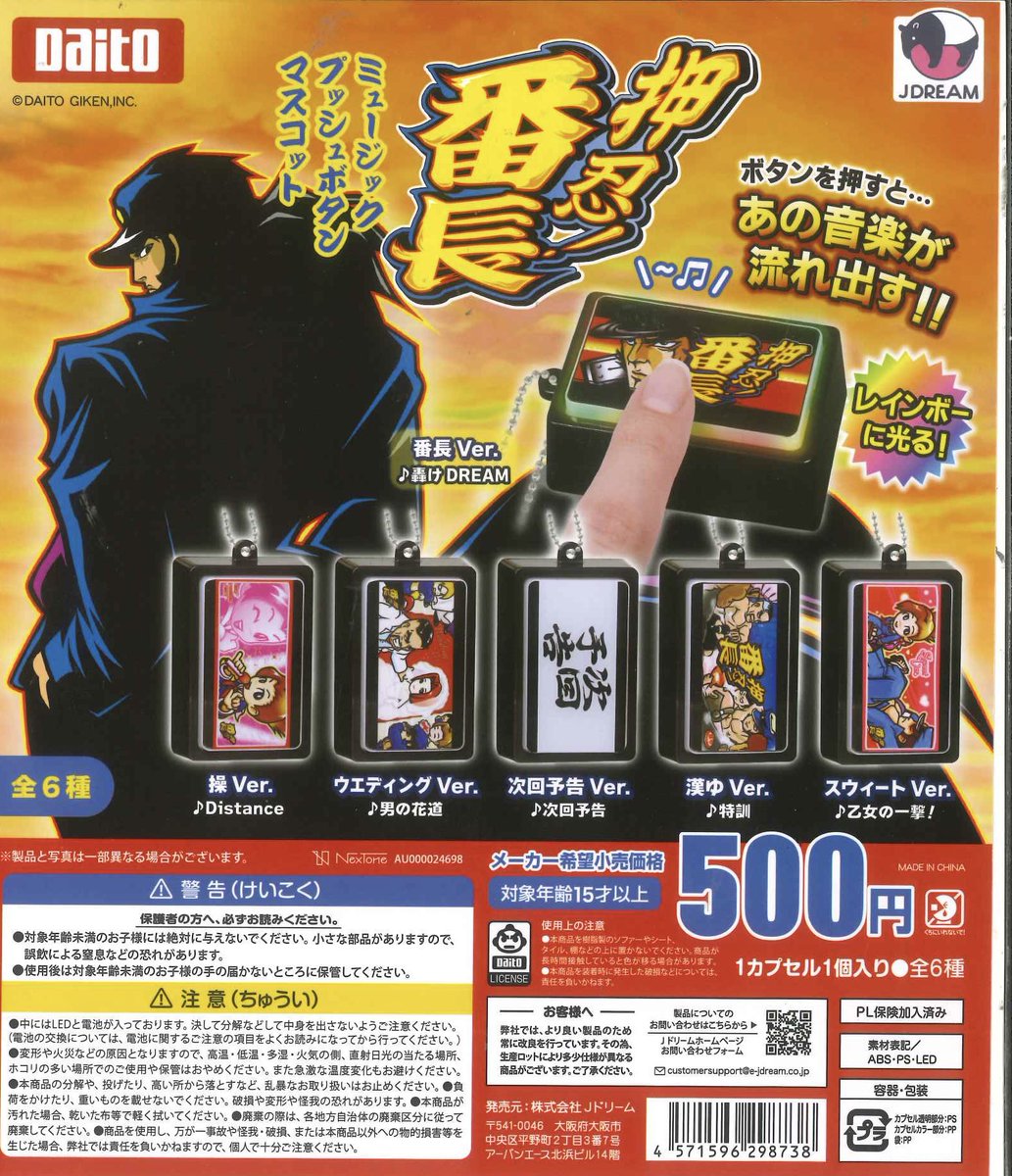 🤍本日の新商品&再入荷情報🤎 ☑︎ polar bear bankミニチュアチャーム