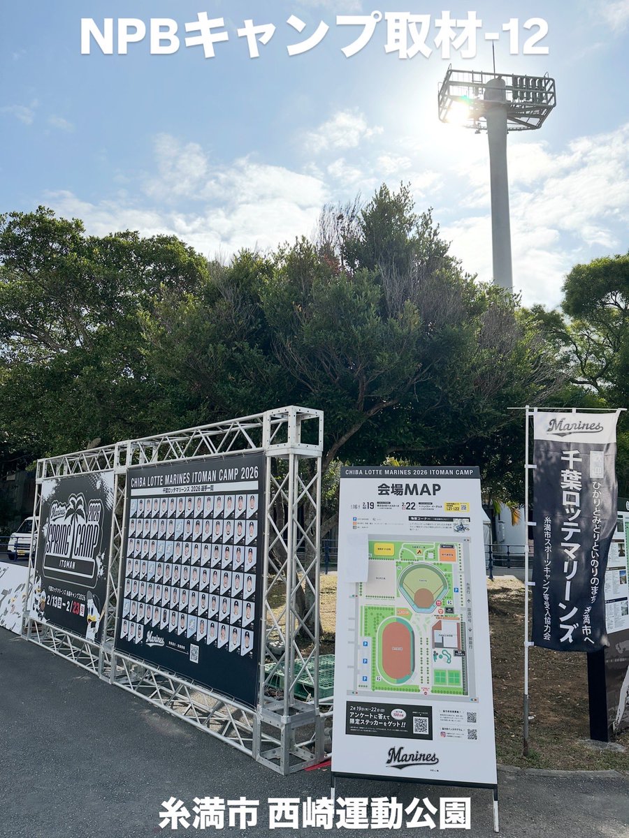 節丸裕一 tweet media