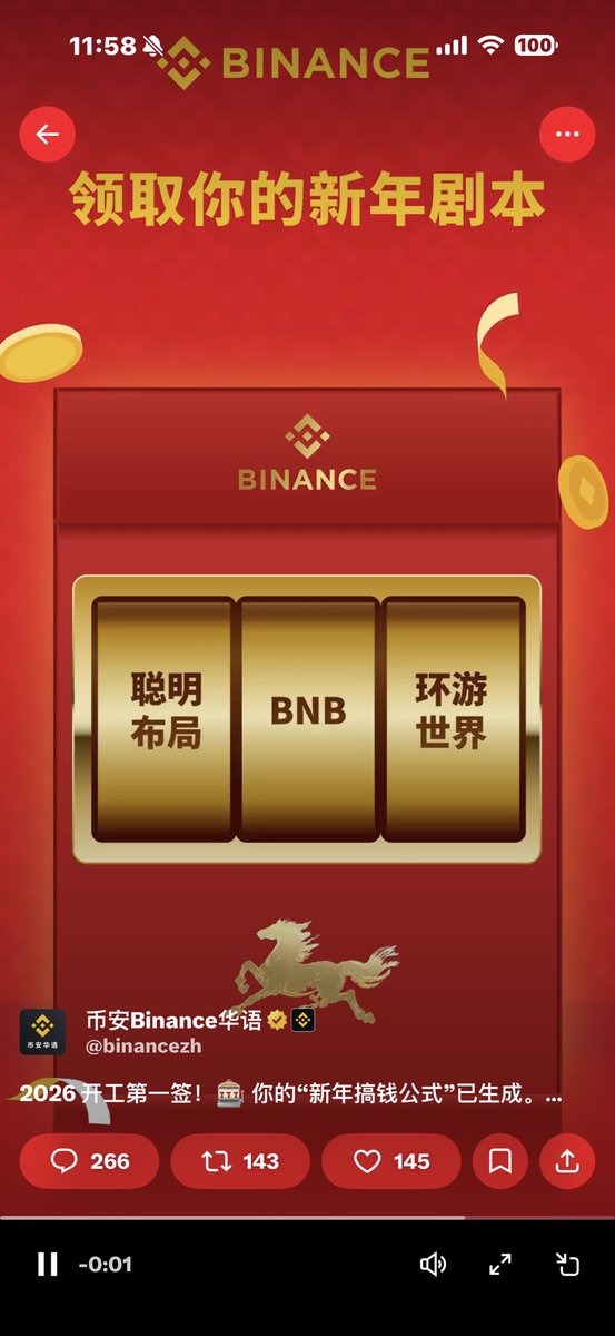 cheneycck's tweet photo. @binancezh #币安马上有礼 https://t.co/clc8CQsvmI