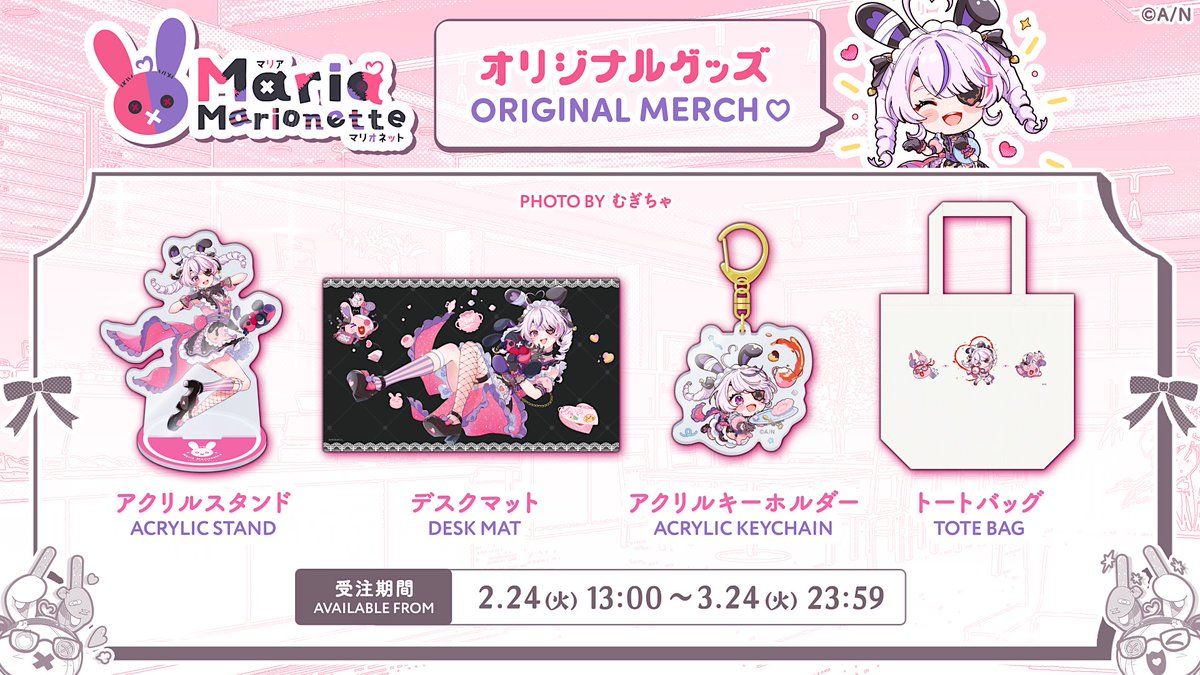 にじさんじ公式🌈🕒 (@nijisanji_app) / Posts / X