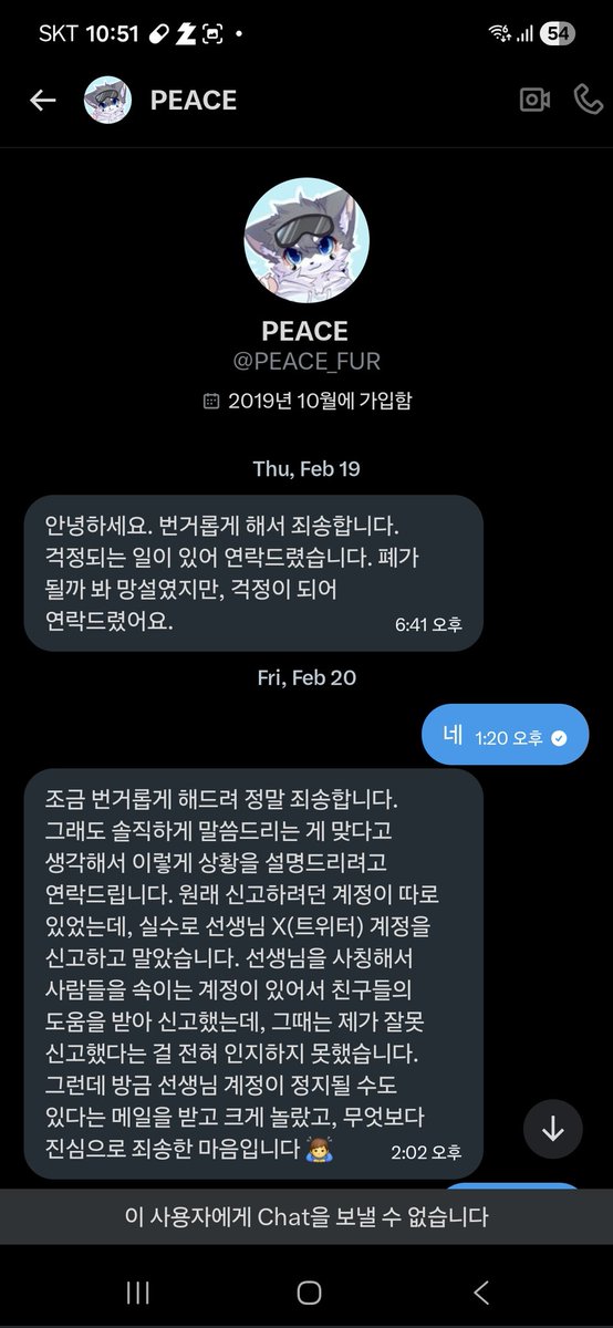 iamgiho412's tweet photo. 퍼리팬덤쪽과 스플래툰쪽에게 알립니다. 최근 DM에 이런 내용이 돌아다니고있습니다. DM에 이런글이 왔다는건 올린사람이 해킹당해 사기꾼이 쓰고있다는거니 조심하시길 바랍니다. https://t.co/lG5HxARhhx