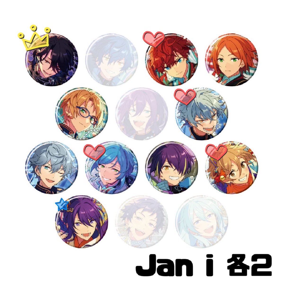 交換譲渡】あんスタ コレクション缶バッジ コレ缶 Jan Feb 譲︙画像1