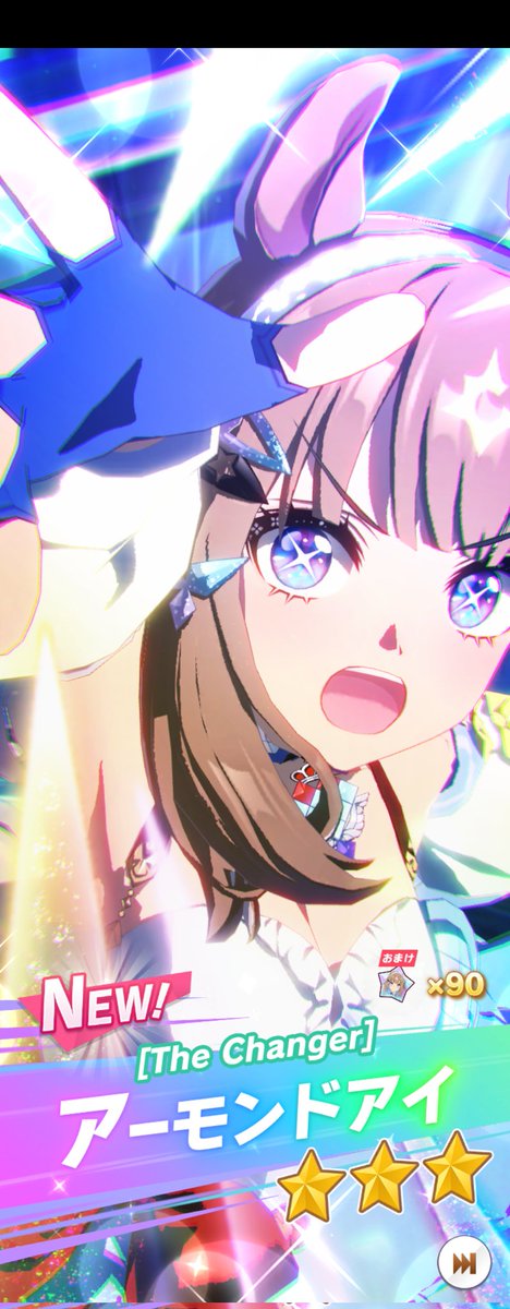ReliusZX's tweet photo. 俺が生で見た唯一の名馬が搭載！からの引けて嬉しい！
#アーモンドアイ
 #ウマ娘 https://t.co/tYjQdVtQc6