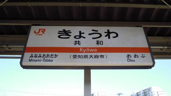 甘えん坊将軍 (@satoshi138) / Posts / X