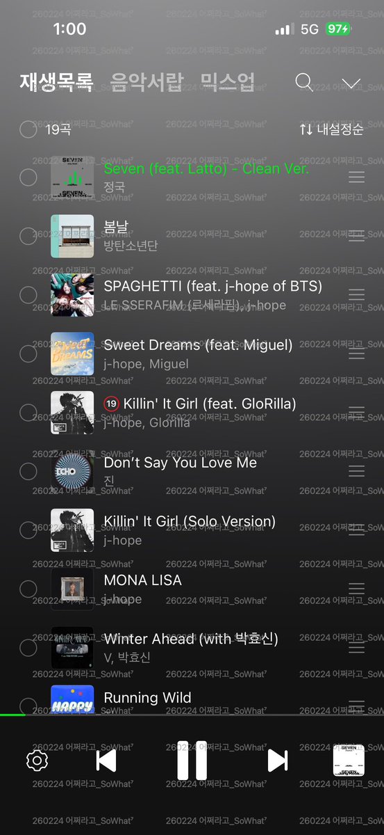 1시 스밍체크🎧 

#봄날
#함께_스밍해요_아미
#AlwaysWithBTS #BTS
#BTSARMY