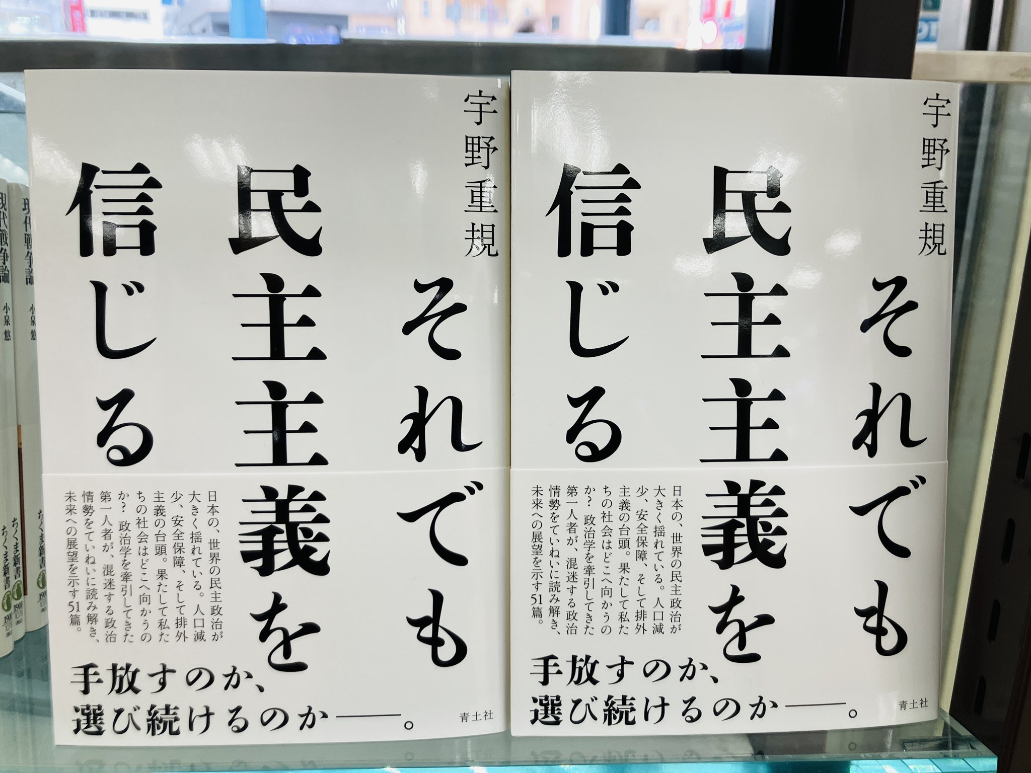 ジュンク堂書店池袋本店 on X: 