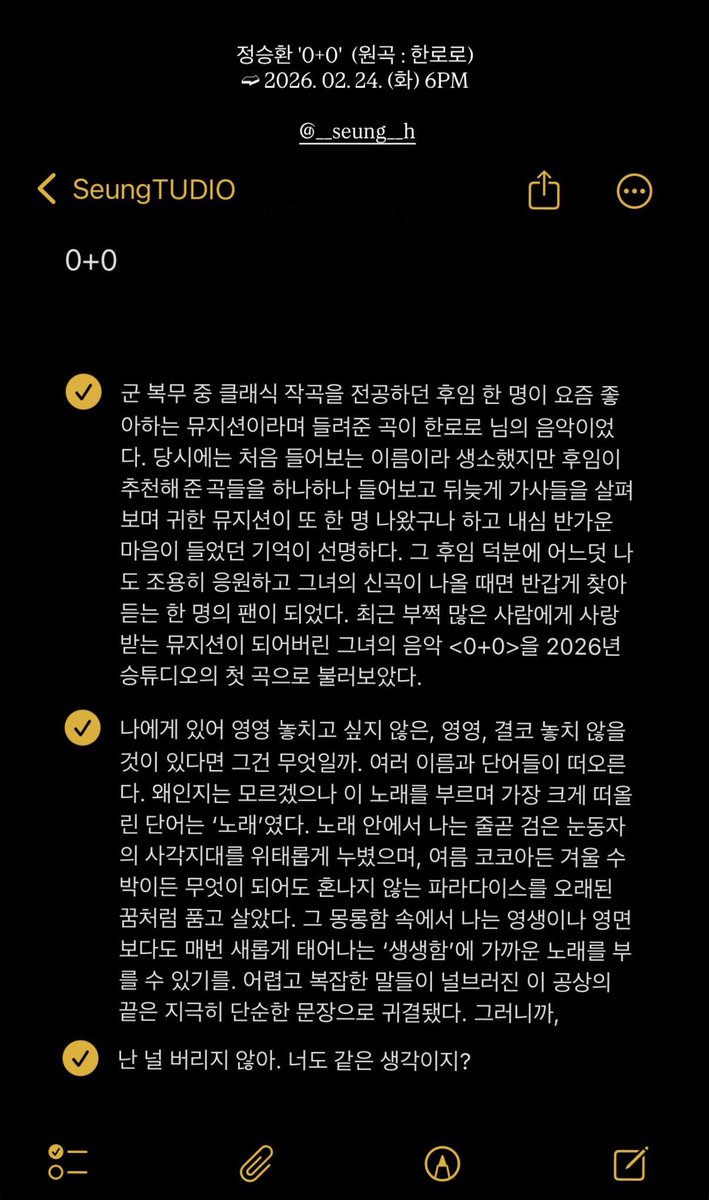 seung_zzi's tweet photo. 싕튜디오 다시 온다ㅠㅠ!@@ https://t.co/0NhapWaZ2x