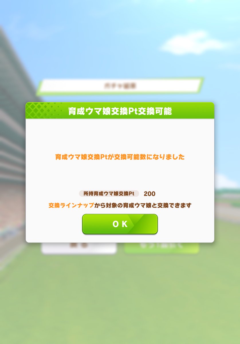 Post by GA習作 on X: はい…