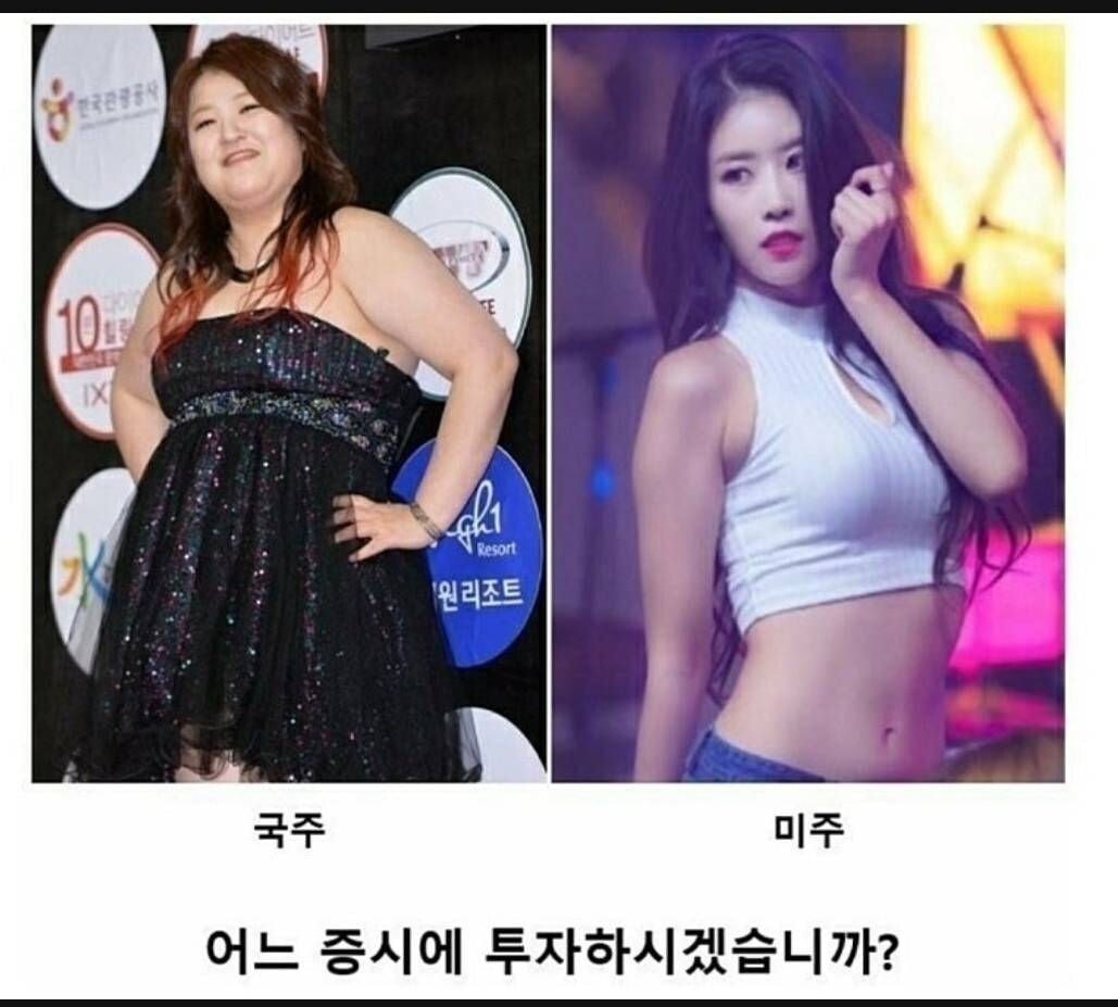 어느 증시에 투자하시겠습니까?ㅋㅋㅋㅋㅋㅋㅋㅋㅋ

국주의 승리라니........