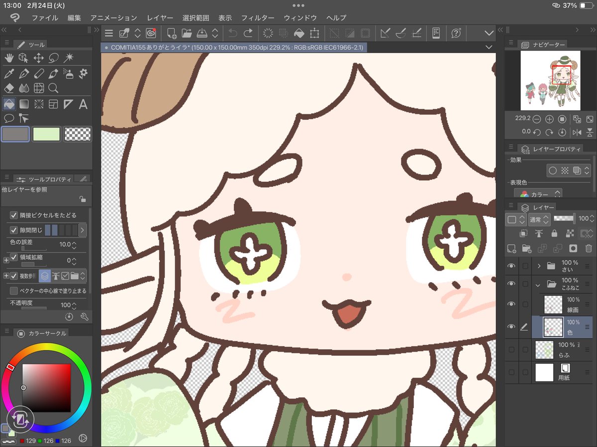 描いてますよ( ᐙ )