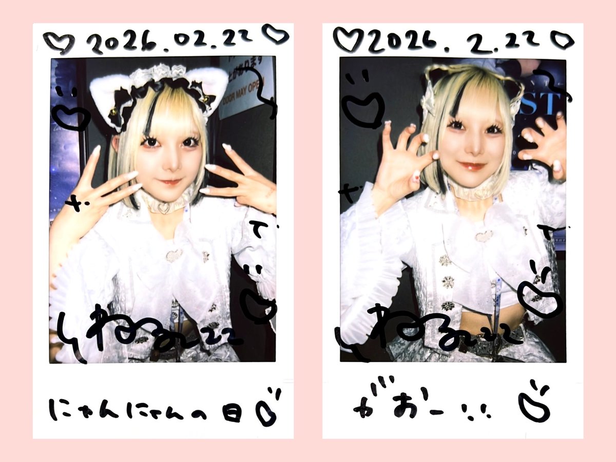 2026年2月22日 リンカ @renca_official 🤍眠依ねるね @nerune_renca