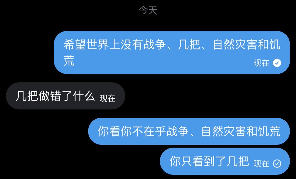何六诚 tweet media