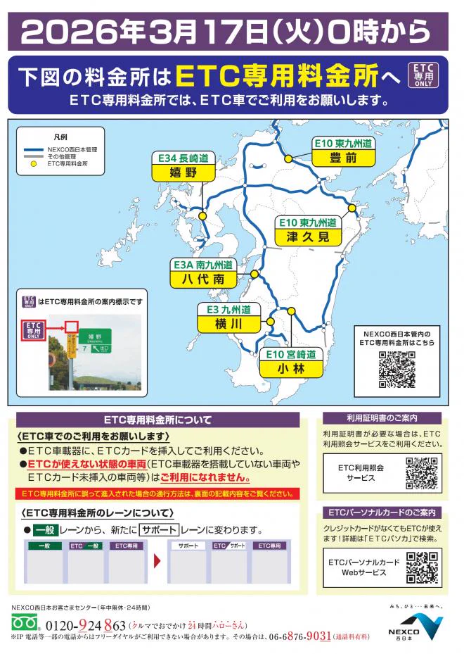 霧島市 on X: 