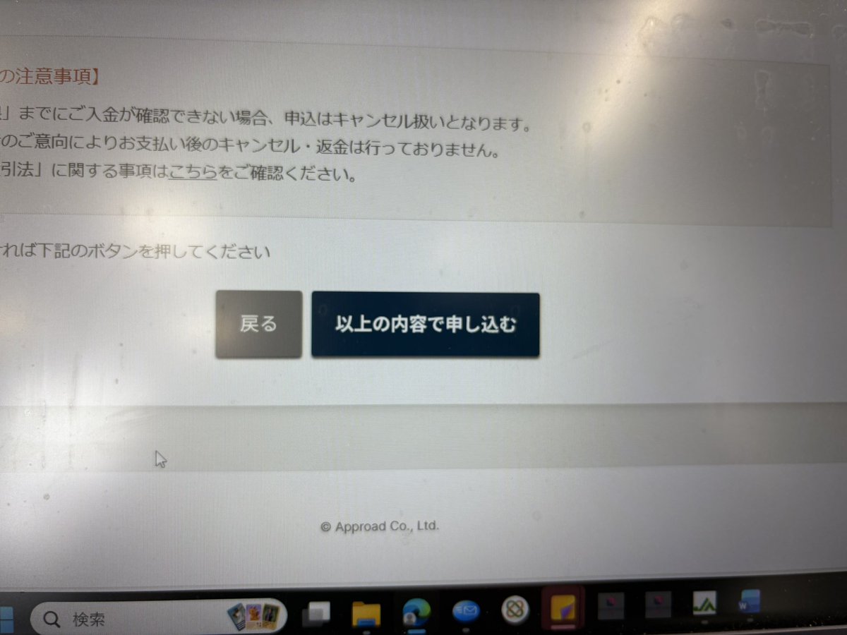 ちぶお課長 tweet media