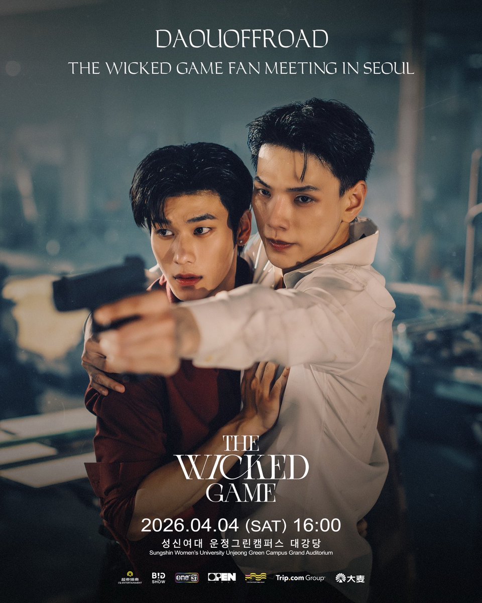 cqent_'s tweet photo. 《DaouOffroad “THE WICKED GAME” Fan Meeting in Seoul》

📅Date: 2026.04.04 (Sat) at 4PM
📍Venue: Sungshin Women’s University Unjeong Green Campus Grand Auditorium
💡Public Sales: 2026.03.02 (Mon) 1PM (KST)
🔗 Ticketing: Trip, Damai

#DaouOffroad #DAOUOFFROADinSeoul https://t.co/Fe9l4ST2E4