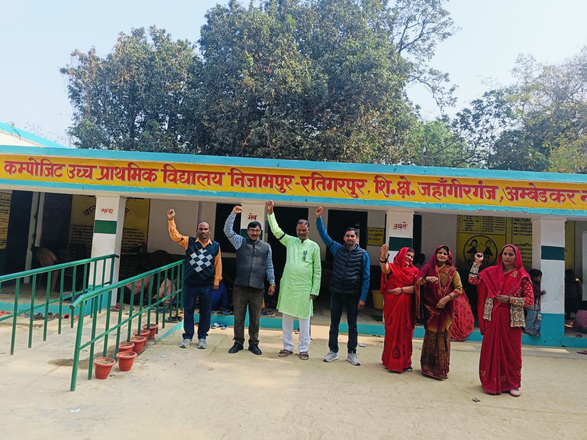 शिक्षक एकता जिंदाबाद 
आवाज दो हम एक हैं 
टेट शासनादेश लागू होने से पूर्व नियुक्त शिक्षकों पर टेट अनिवार्यता का काला कानून वापस हो, वापस हो