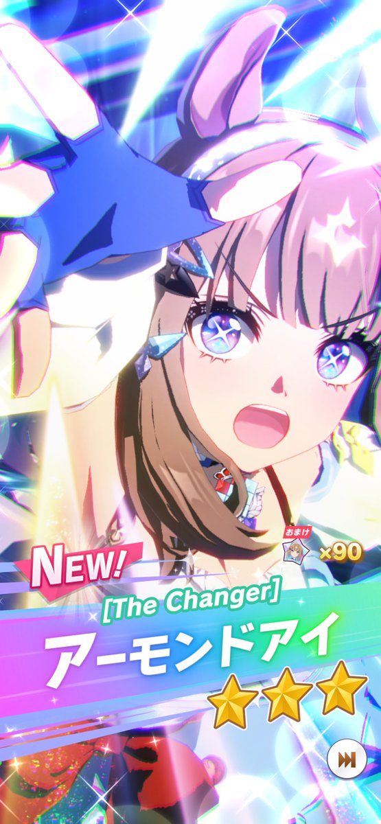 ありがとうございます！！！！！！