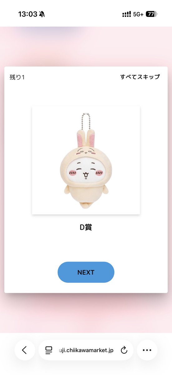 てん@ちい活は毎月2万以内に納めなさい tweet media