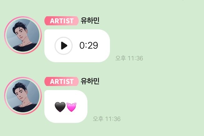 함밤 조아
함밤: 나도