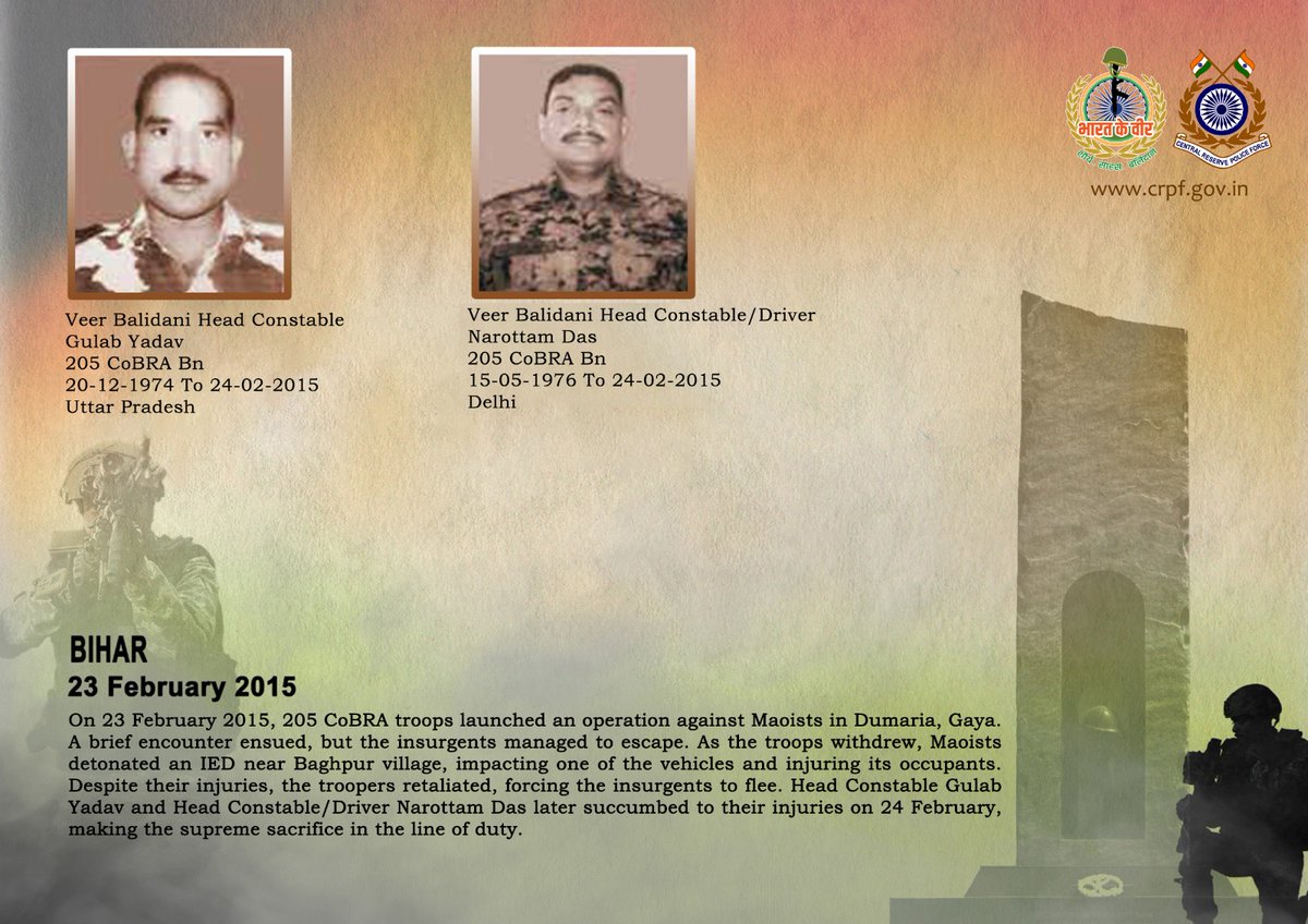 DG and all Ranks of #CRPF pay solemn tribute to two valiant troopers of 205 CoBRA, who were seriously injured in an IED blast by Maoists while returning back after an operation in Gaya, Bihar on 23 Friday 2015 and later succumbed to their injuries on 24 February 2015. #CRPF