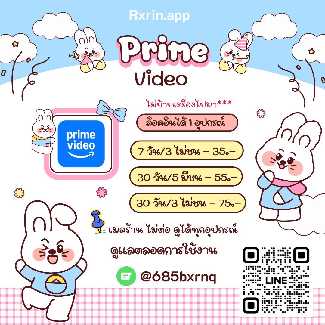 แอดรินค่ะ ตอบไว ใจดี🌻 tweet media
