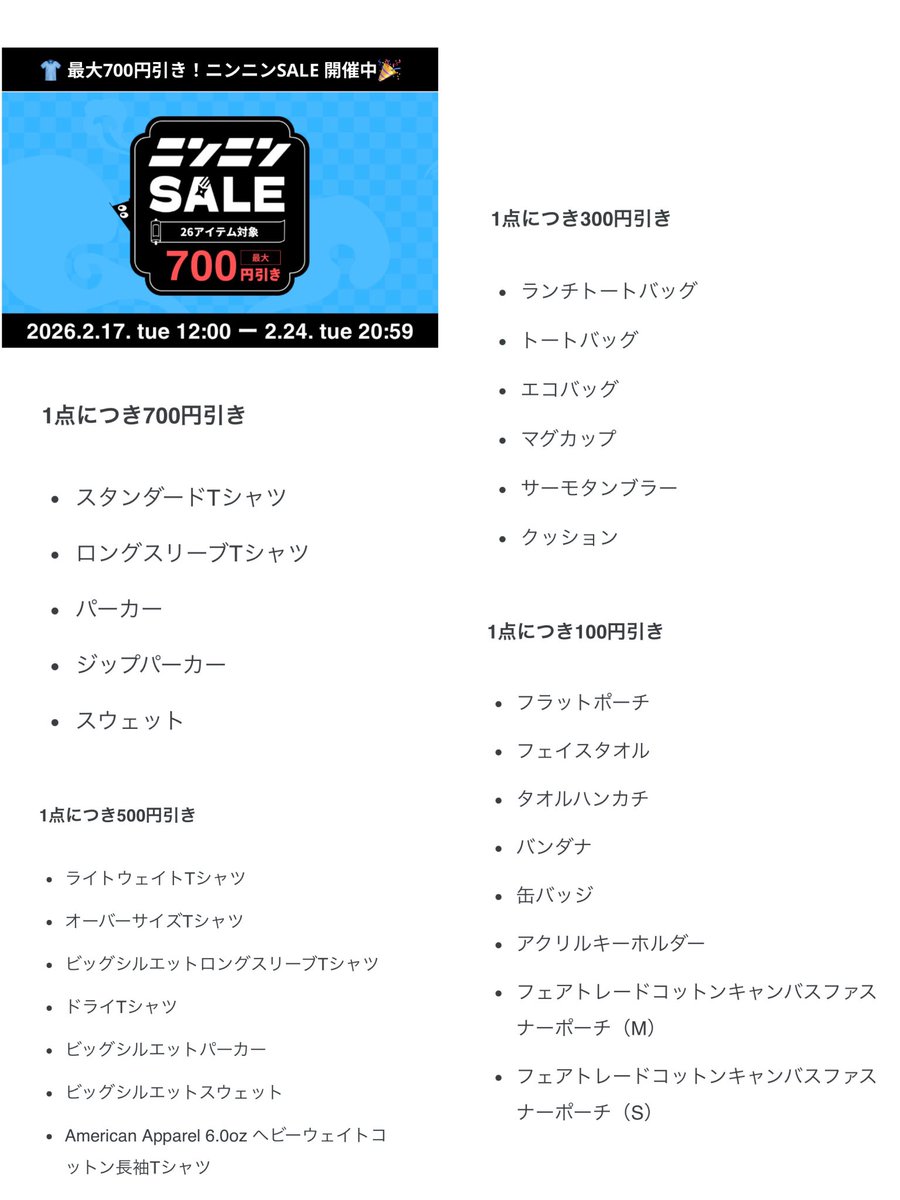 #SUZURI の #ニンニンSALE は本日までです🥷

今回はユニークなデザインの紹介です
URL
⬇️
suzuri.jp/FRISK5/omoide/…

他にも色々あります！
ぜひこの機会に見に来てください👀✨️

#おもしろTシャツ  #信号機  #室外機  #やる気スイッチ故障中  #現実逃避  #値札  #Tシャツ